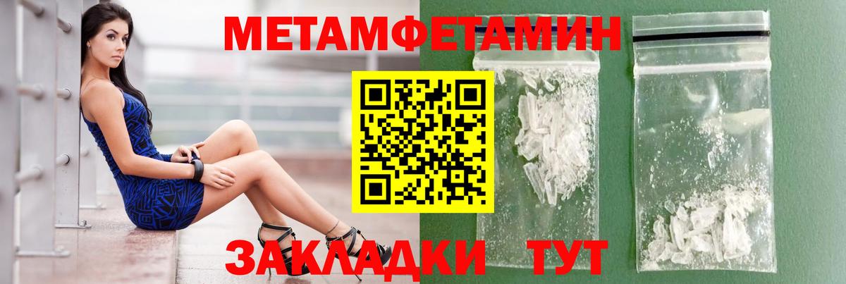 АМФ 97%  Амфетамин  Тихвин  Вход с VPN 