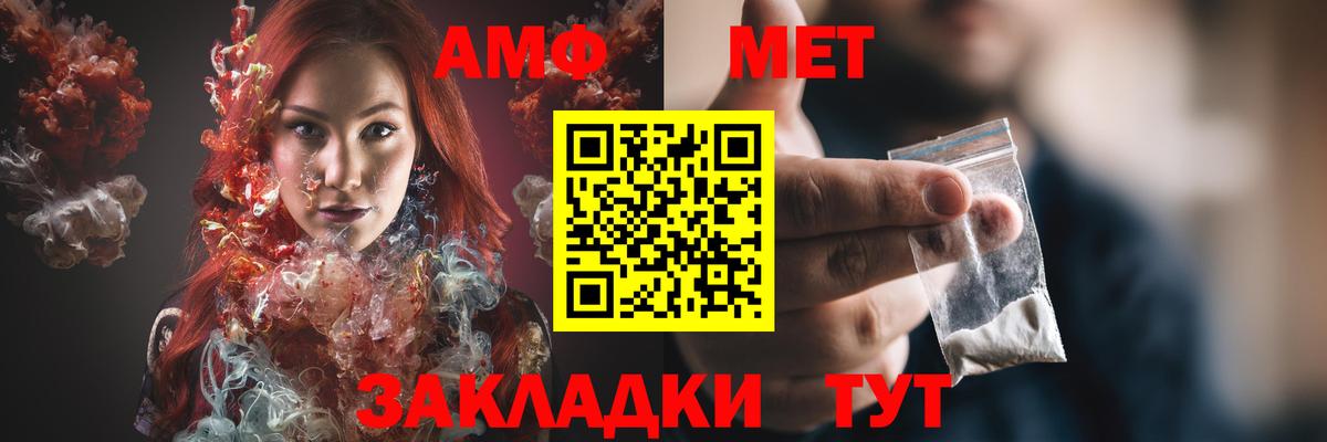 АМФ 97% Тихвин
