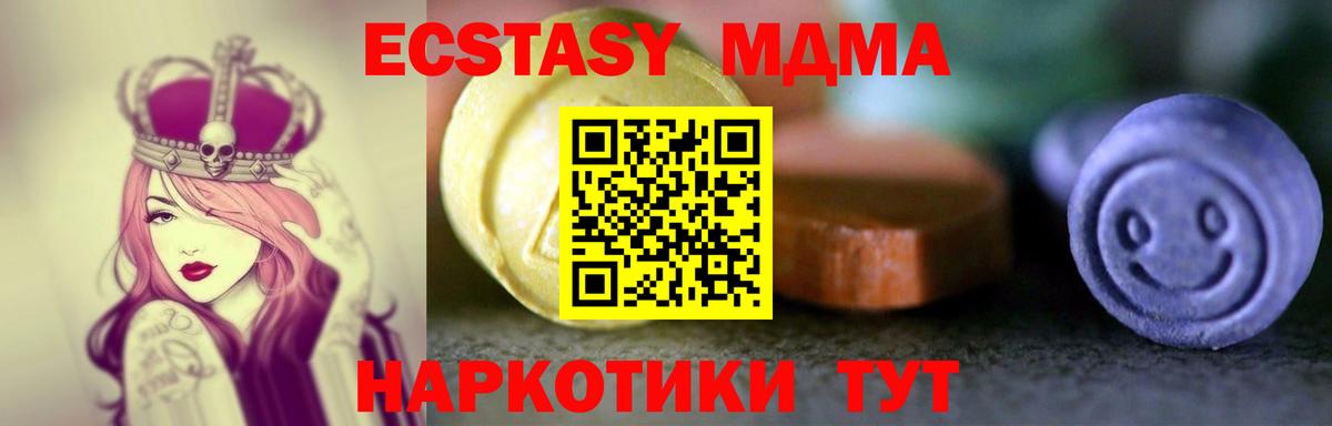 Экстази диски  Ecstasy бентли  Тихвин  Вход с VPN 