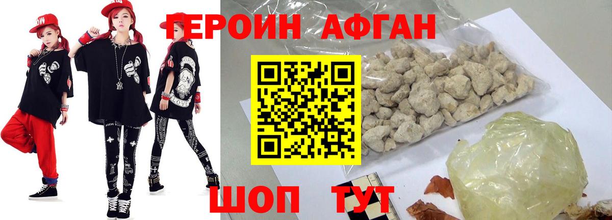 Героин герыч Тихвин