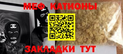 мефедрон мука Ливны