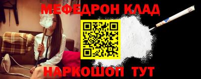 spice Кулебаки