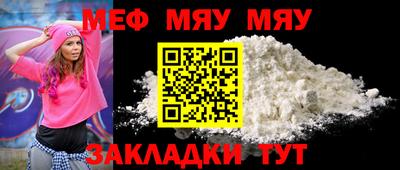 скорость mdpv Кунгур
