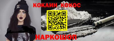мефедрон мука Ливны