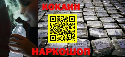 spice Кулебаки