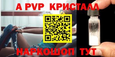мефедрон мука Ливны