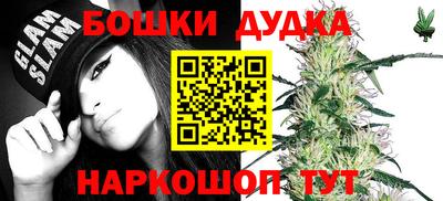 бутират Ликино-Дулёво