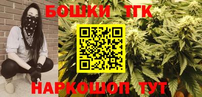 бутират Ликино-Дулёво