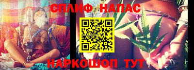spice Кулебаки