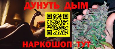 бутират Ликино-Дулёво