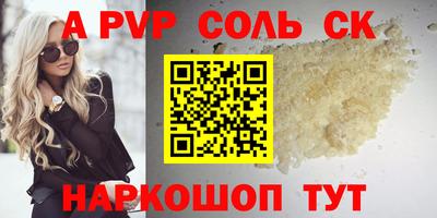 скорость mdpv Кунгур