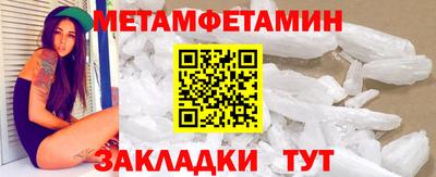 бутират Ликино-Дулёво