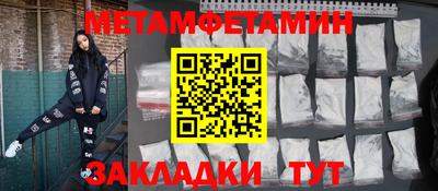 spice Кулебаки