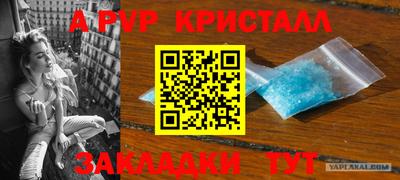 мефедрон мука Ливны