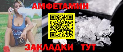 бутират Ликино-Дулёво