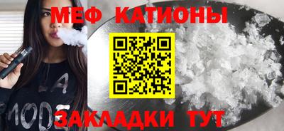 spice Кулебаки