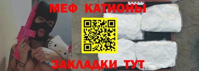 скорость mdpv Кунгур