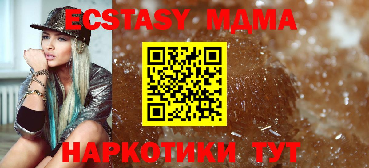 MDMA Molly Тихвин
