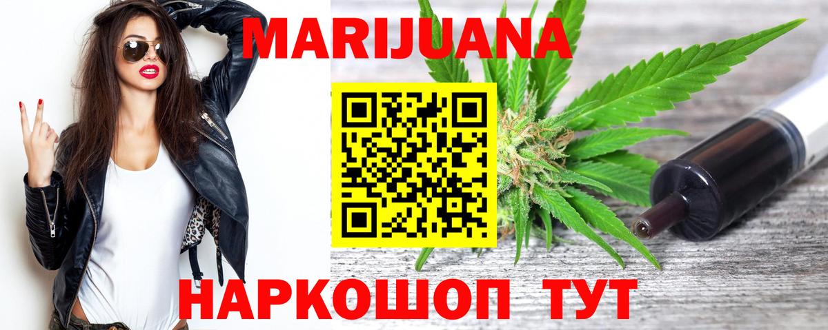Каннабис план  Конопля тримм  Каннабис ГИДРОПОН  Тихвин  Канабис OG Kush  Вход с VPN 